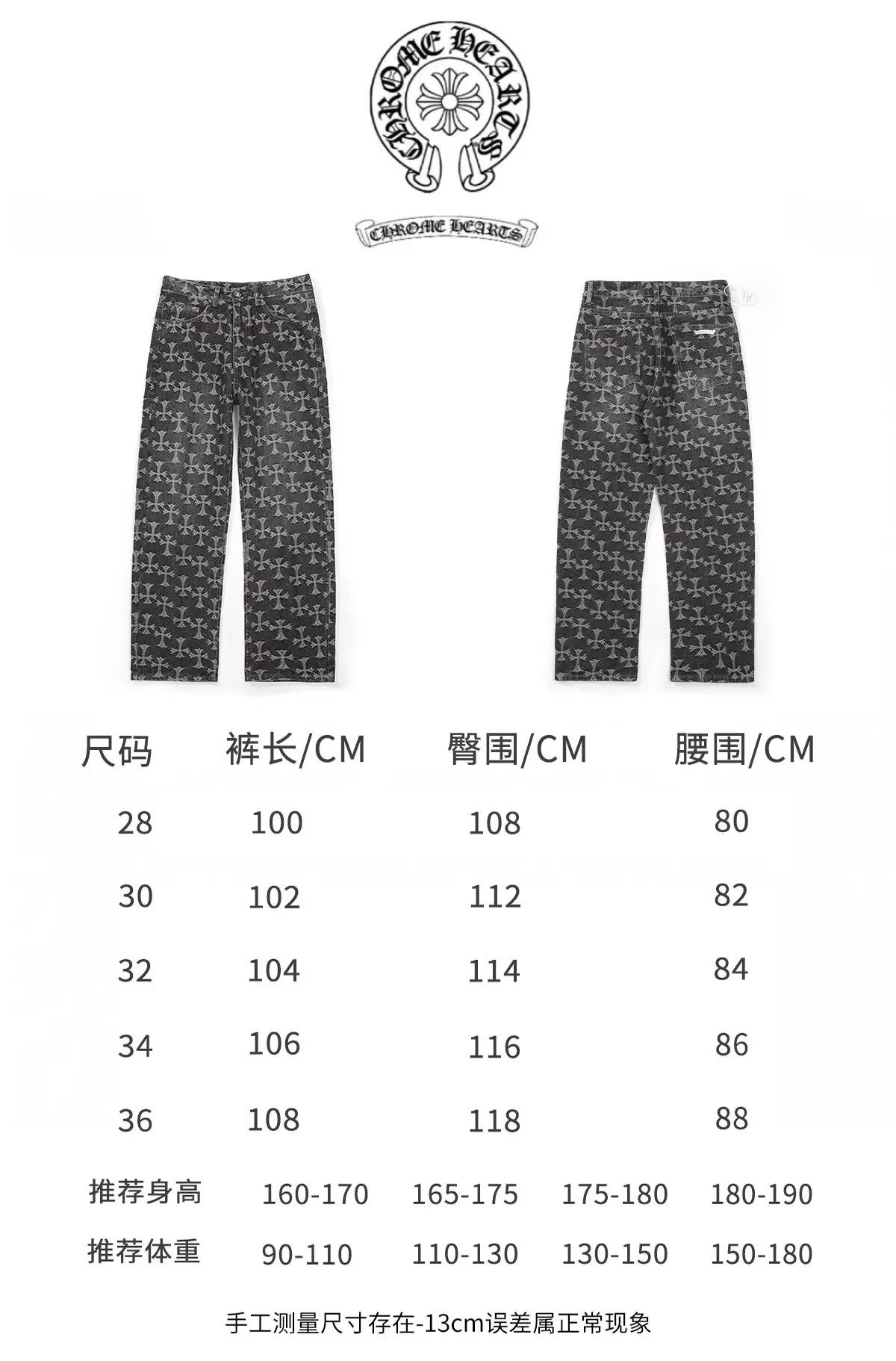P220 [Black] Chrome Hearts｜Chrome Hearts CH all-over jacquard bootcut jeans - the same style as those of Internet celebrities. Cross-printed jeans, with unique cross design elements and all-over printing, full of design. It is made of 100% denim cotton fabric with heavy coarse yarn count, which ensures a stiff and tough silhouette while being soft, comfortable and breathable. The lapel is designed with silver buttons and is full of texture.  The classic dark yellow cross logo is all over the pants. They are generous and full of personality without being exaggerated. They are perfect for spring and summer!    Custom hardware! Same style for couples!  The three standards are complete, and the non-market version of the same style for men and women is free to compare and the quality is absolutely guaranteed. Size: 28/30/32/34/36 (s-xxl) Waist: 72/77/82/87/92 Knee: 55/56.5/58/59.5/61 Pants length: 103.5/110.5/107.5/109.5/111.5